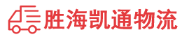 潮州到汉川市物流公司